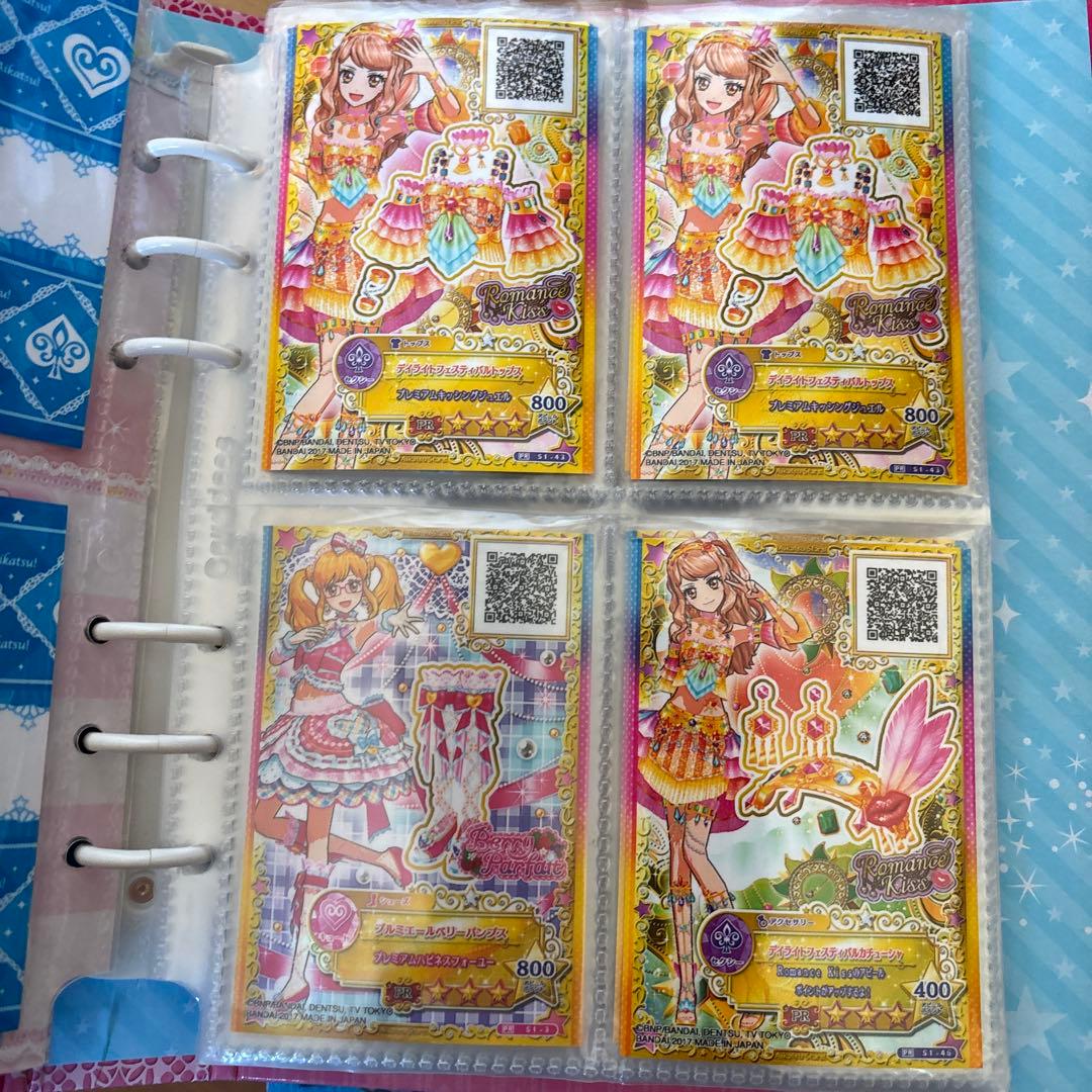 アイカツまとめ売り