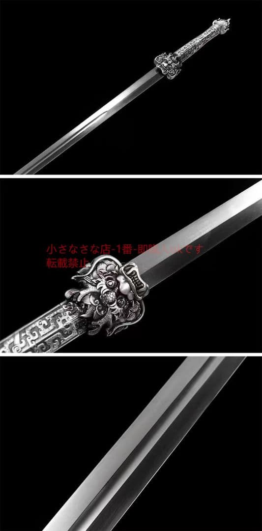 凌雲竜剣  古兵器 武具 刀装具 日本刀 模造刀 居合刀