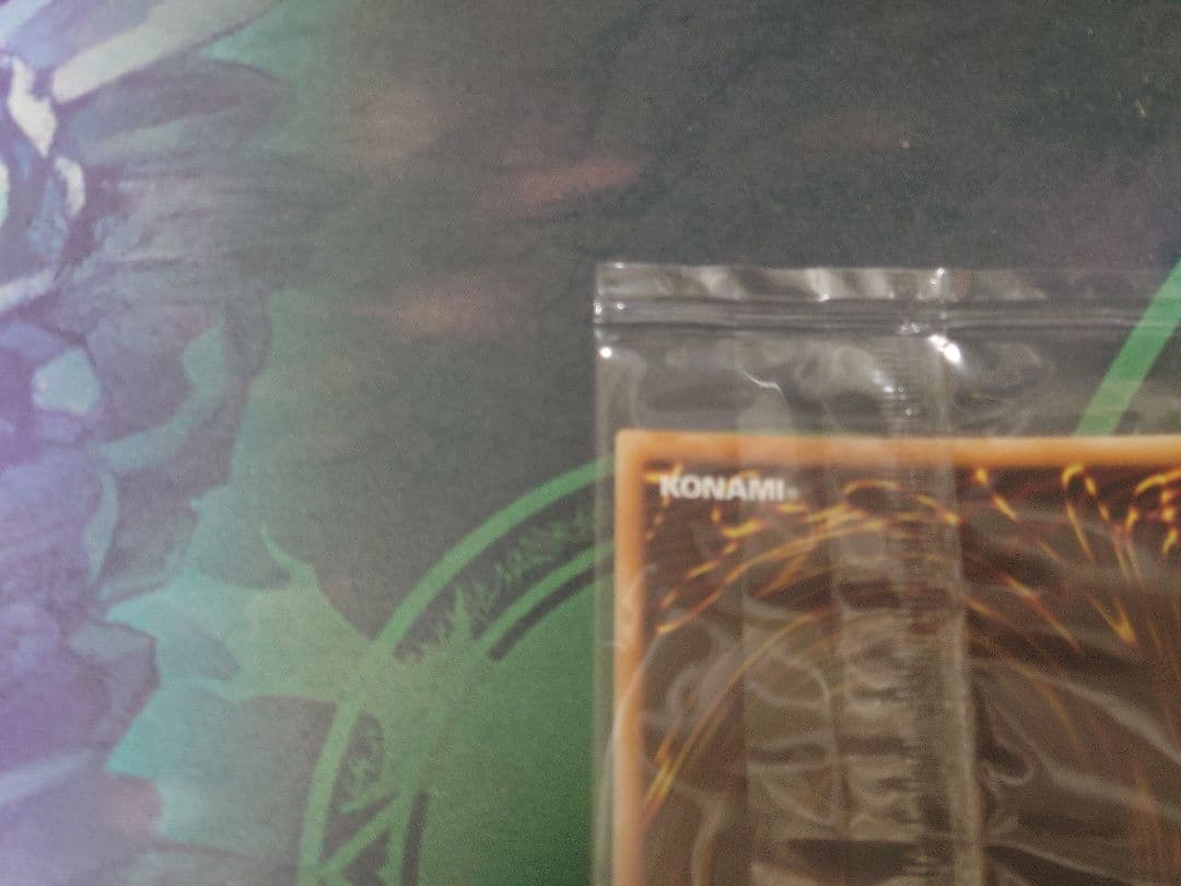 真エクゾディア未開封 20シク