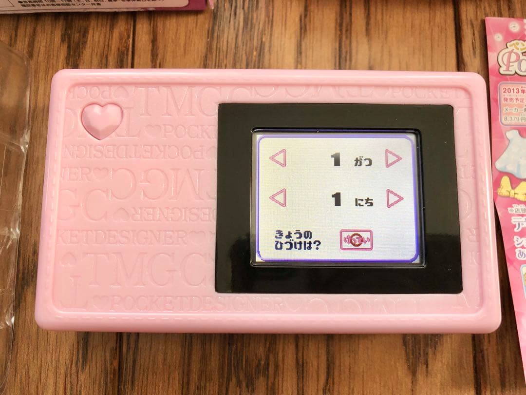 たまごっちピース　ポケットデザイナー