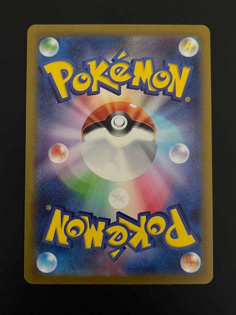 未使用　美品　リザードンVSTAR SAR VSTARユニバース 212/172