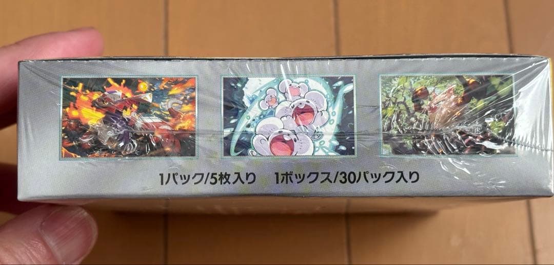ポケモンカードゲーム 超電ブレイカー 5パック入り