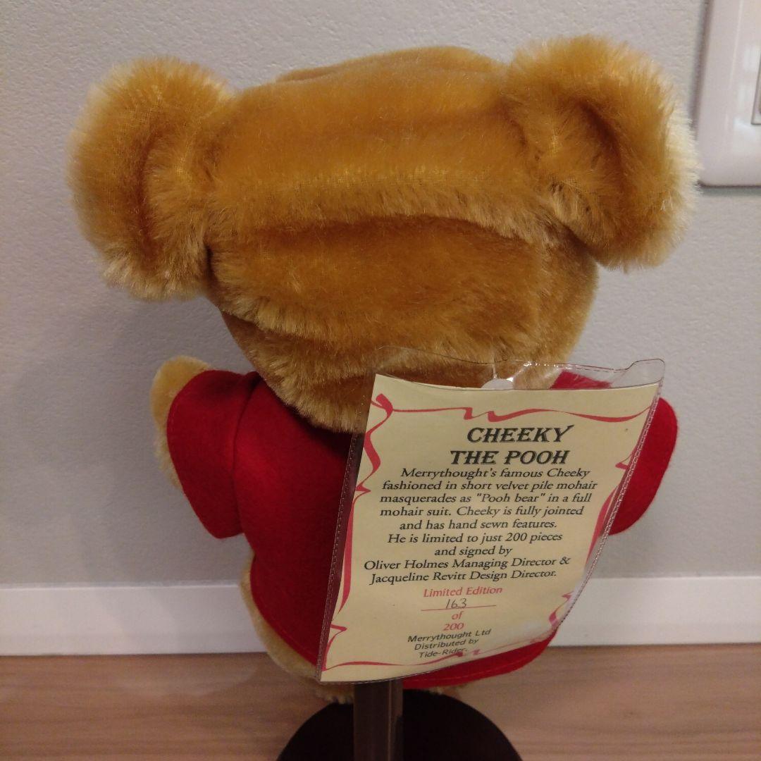 メリーソート　×　ディズニー　プーさん　ぬいぐるみ