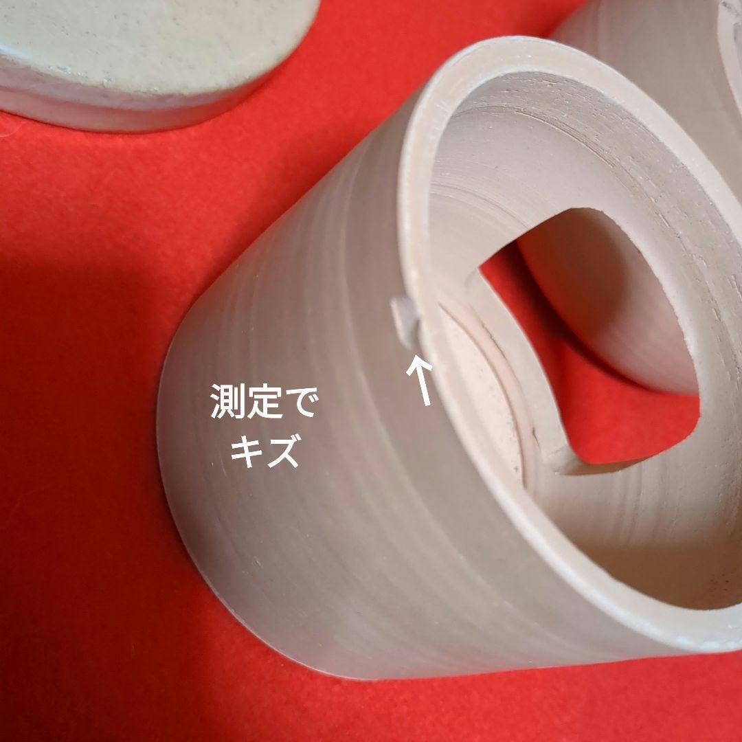 煎茶道具　重ね涼炉　　寶山/造