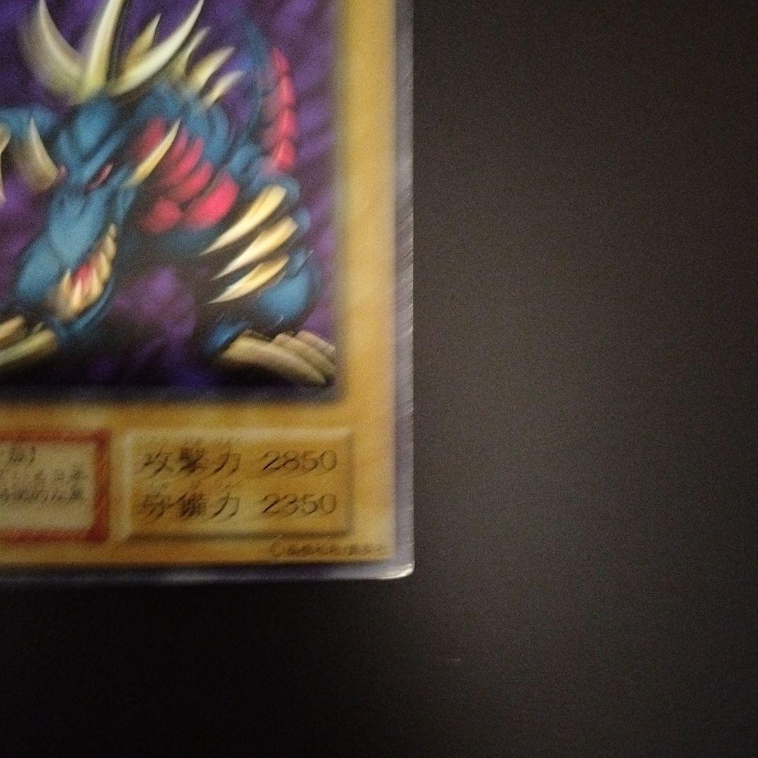 トライホーン・ドラゴン 、ゲートガーディアン、マジシャンオブブラックカオスセット