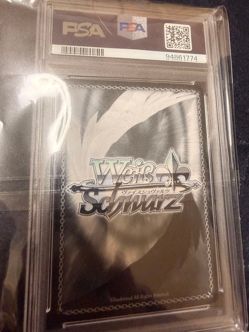 2021 Weiss Schwarz Towa 複製サイン入りカード