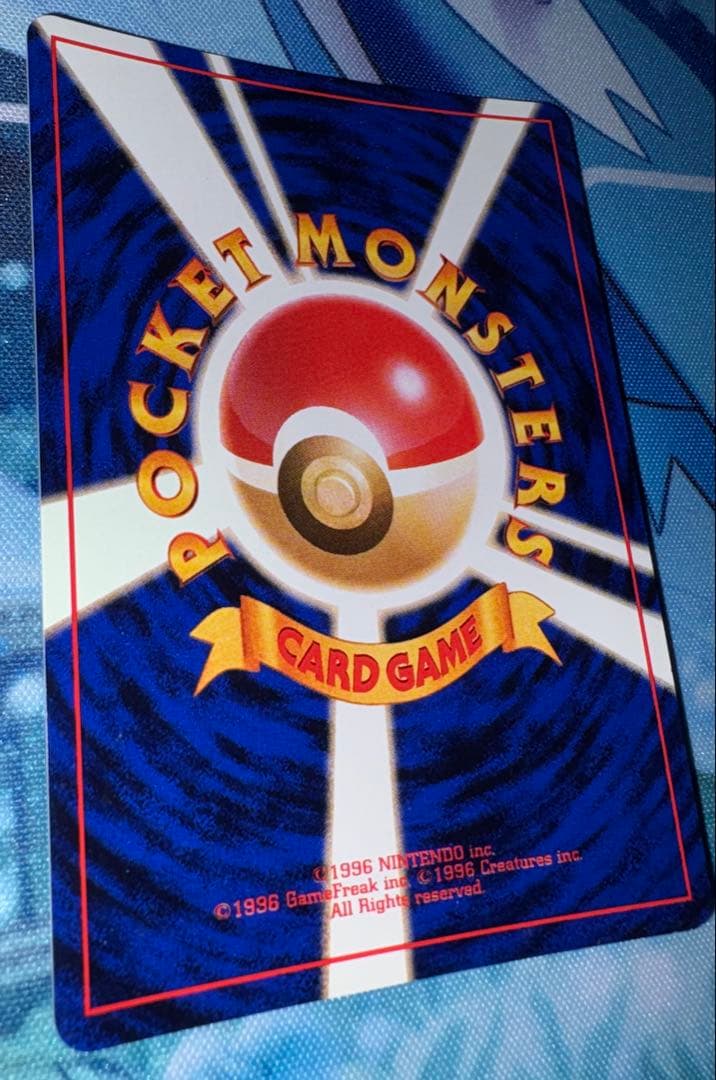 ポケモンカード　ミュウ　旧裏　カビゴン　旧裏