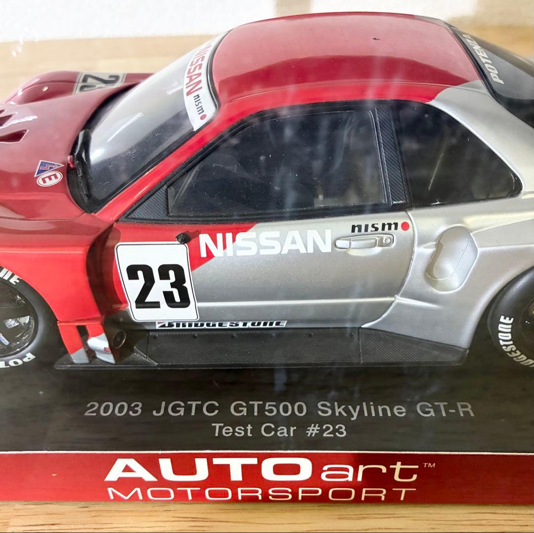 AUTOart1/18スカイラインGT-R 2003 JGTC GT500 23