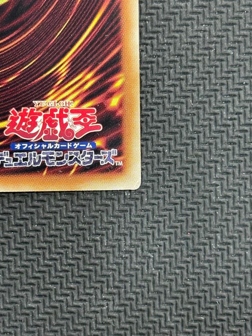 青き眼の祈り Quarter Century Secret　SD47-JPP03