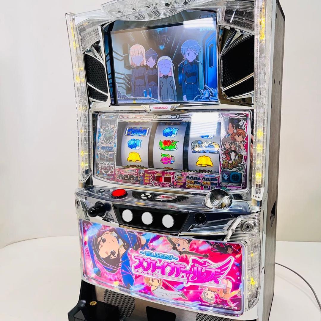 送料無料　パチスロ　スカイガールズ ２　スカガ　スロット　不要機