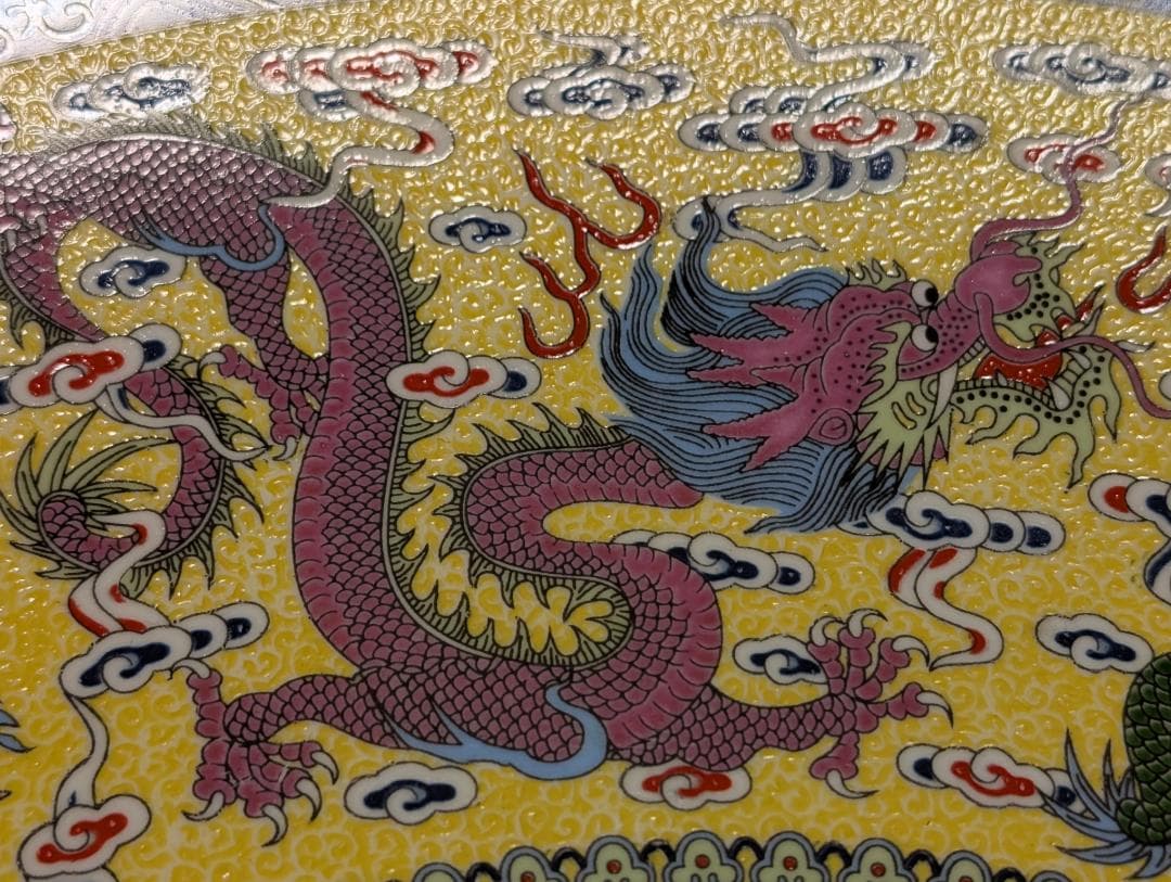 飾り大皿　特大　龍　皿立て付　45cm