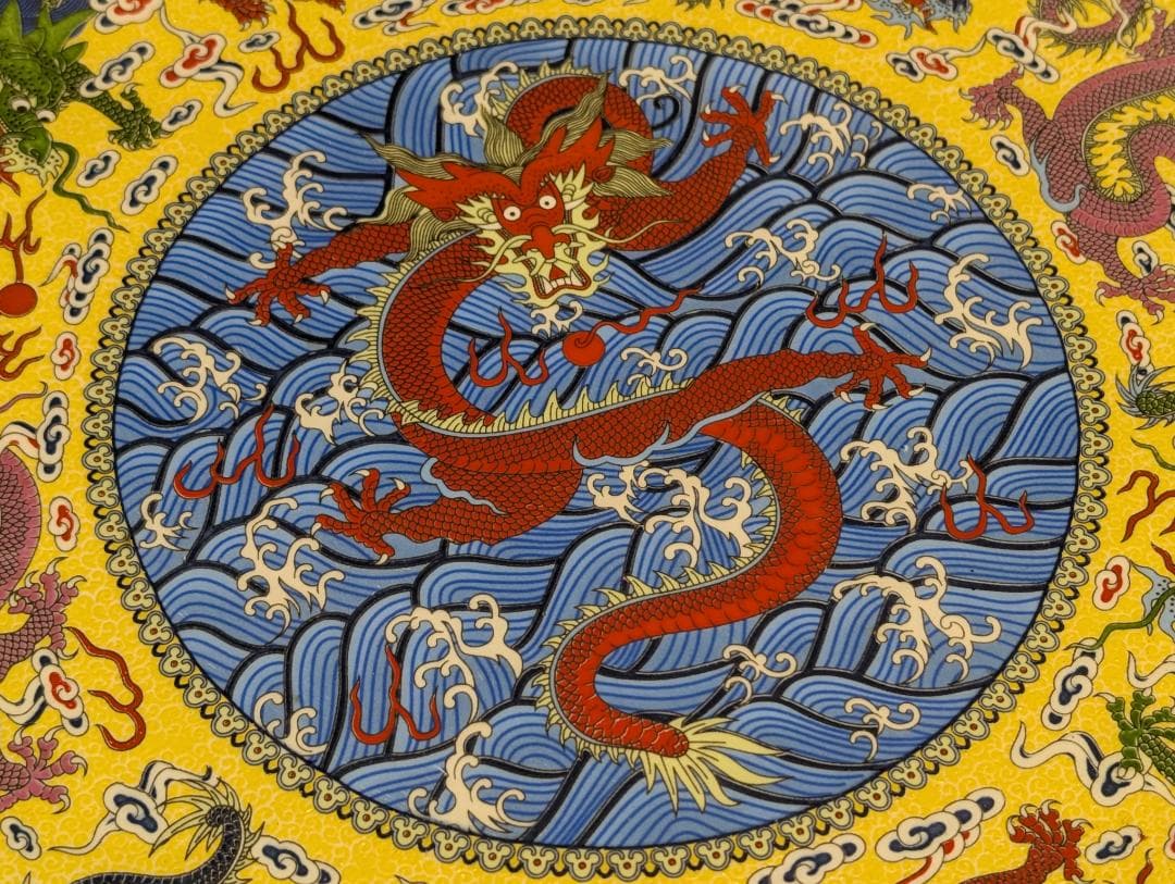 飾り大皿　特大　龍　皿立て付　45cm