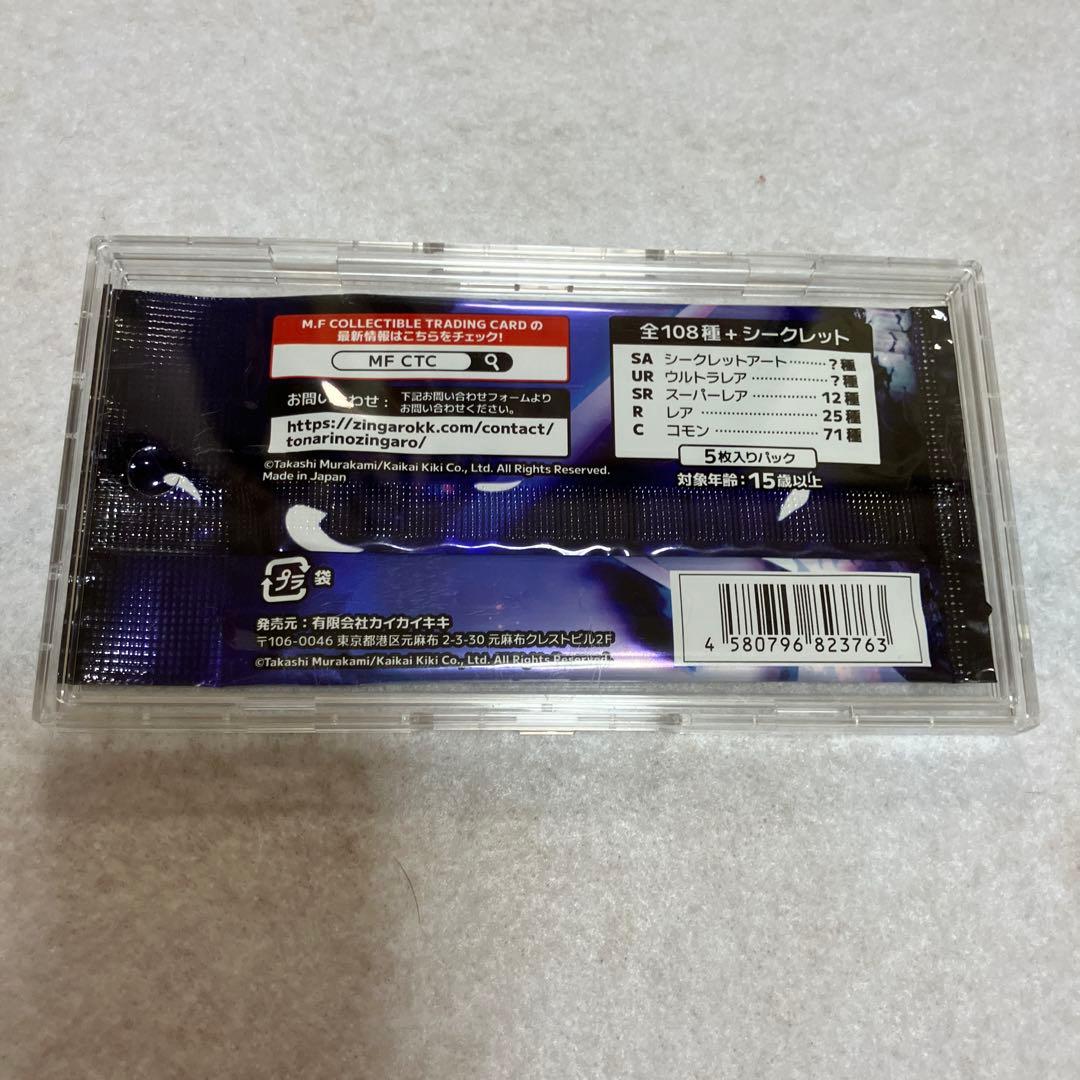 村上隆　108フラワーズ　5パック