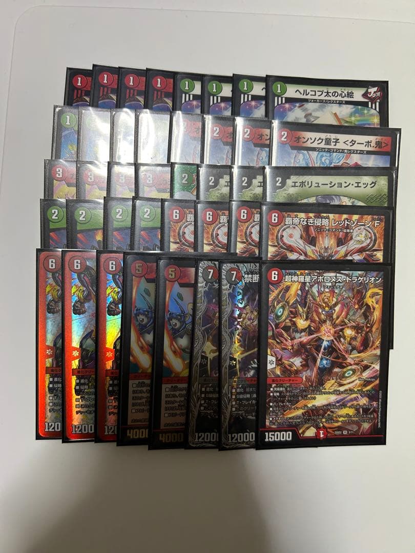 【即日発送】青単サイバー デッキ +調整パーツ(おまけデッキ付)