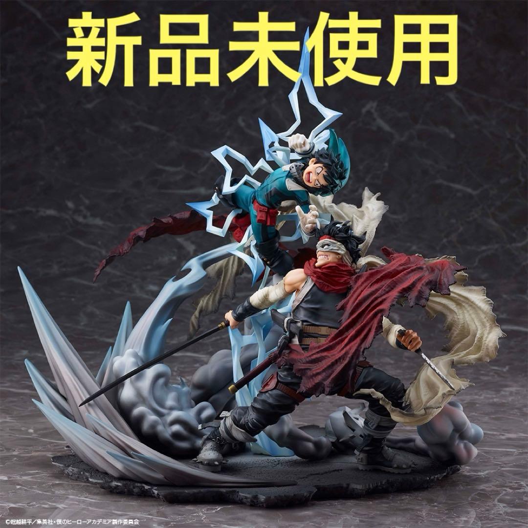 僕のヒーローアカデミア 緑谷出久 vs ステイン フィギュア