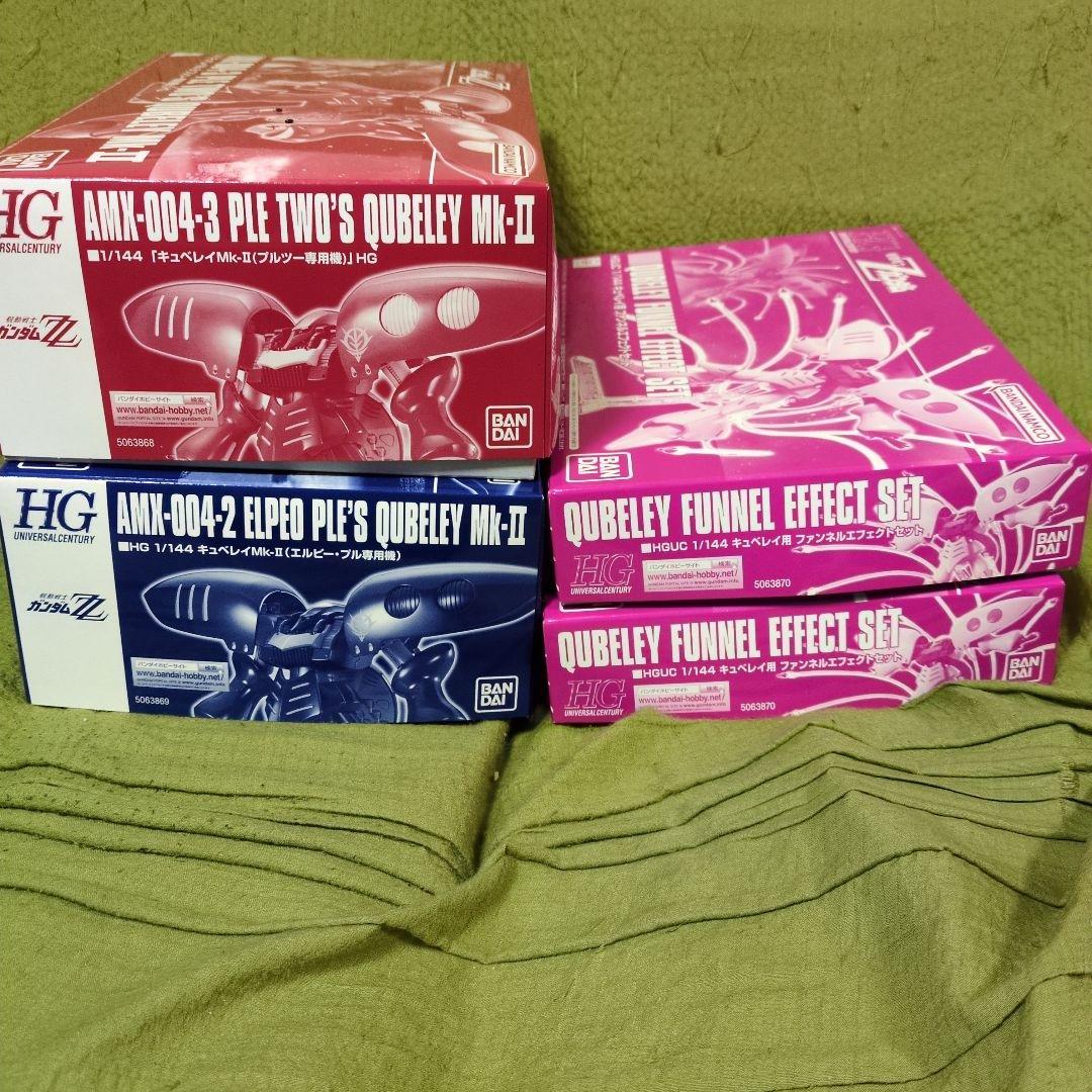HG QUBELEY Mk-II セット