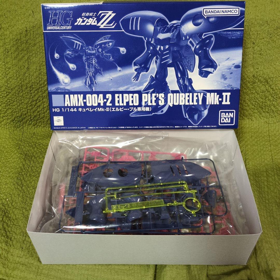 HG QUBELEY Mk-II セット