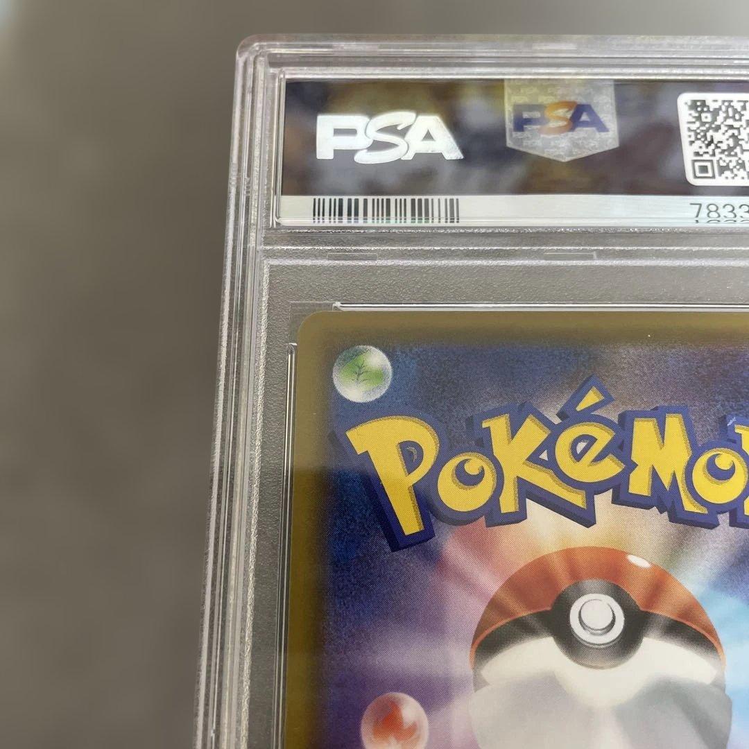 ポケモンカードゲーム　マリィ　SR シールド　PSA10