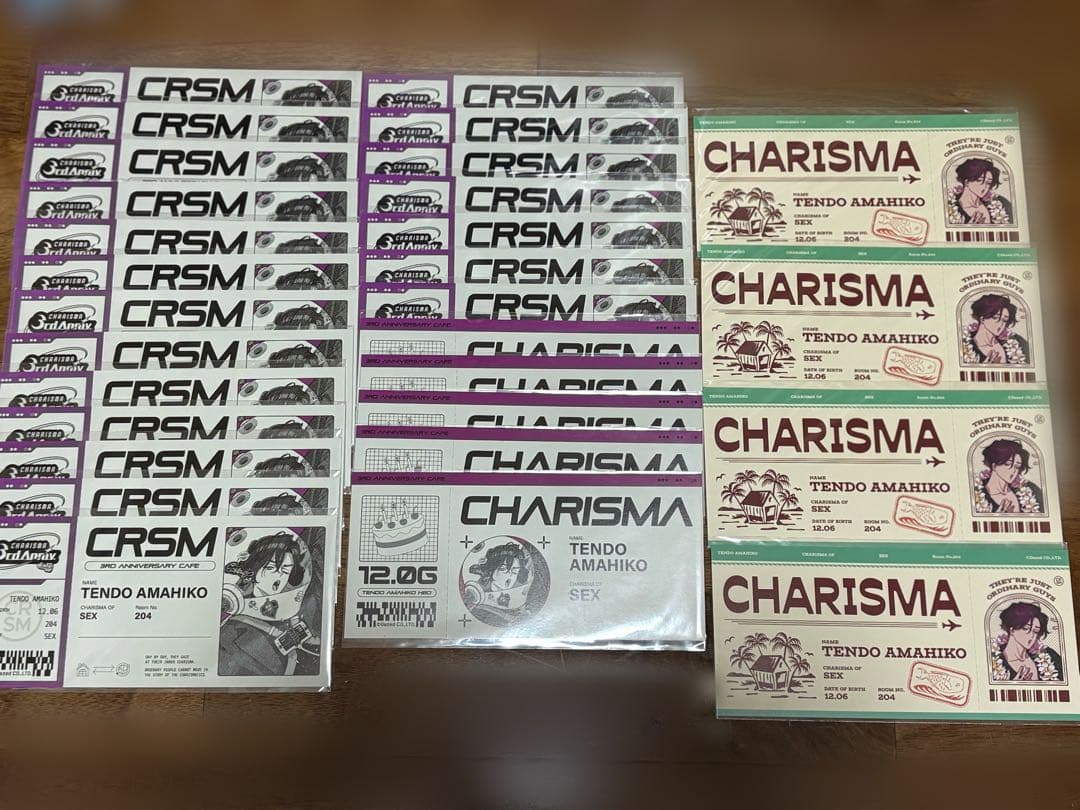 カリスマ 天堂天彦 特典 チケット セット