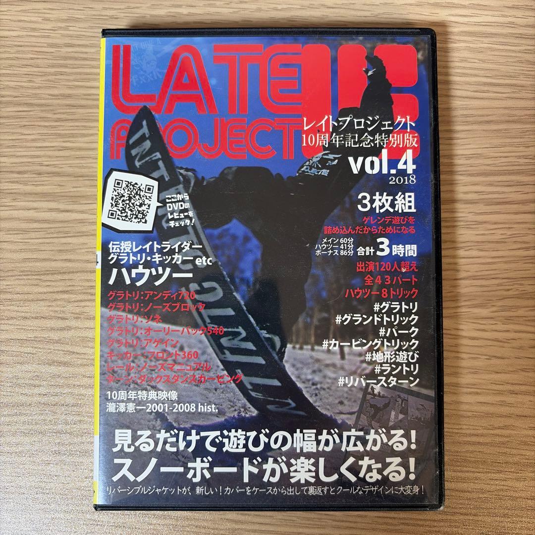 LET'S GO BOARD! 1〜5セット おまけ多数