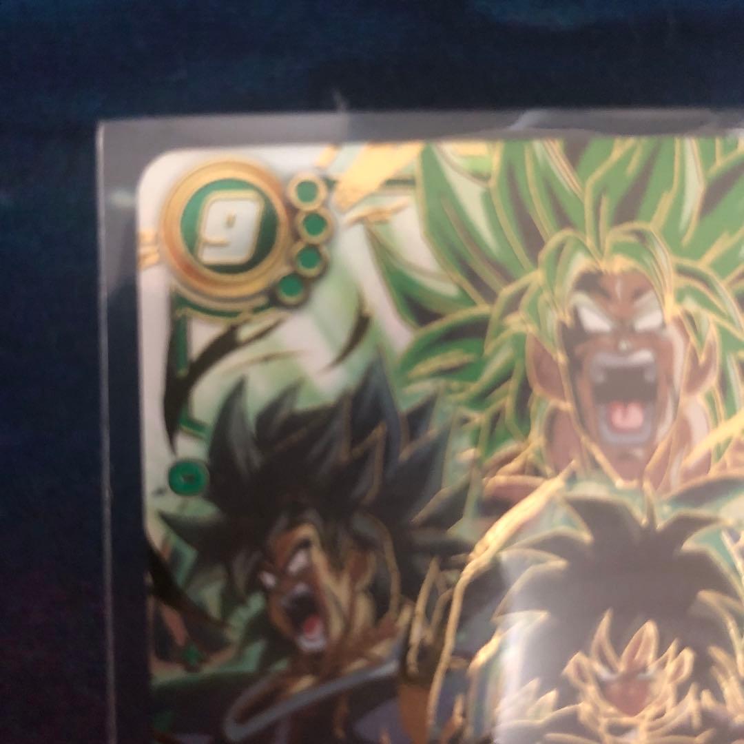 ドラゴンボールフュージョンワールド　 ブロリー　スーパーパラレルレア