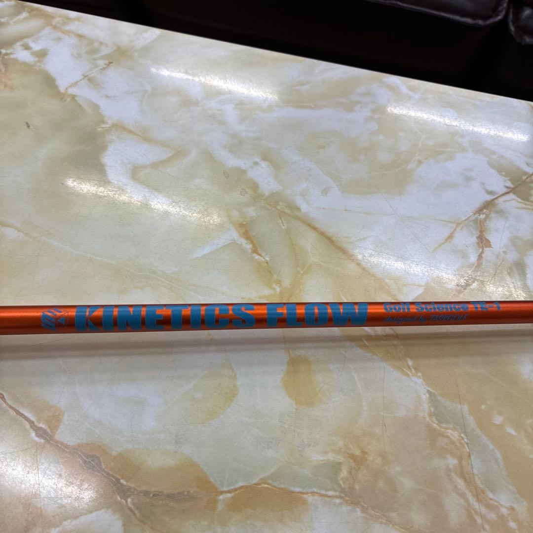 キネティックスフロー　シャフト PINGスリーブ