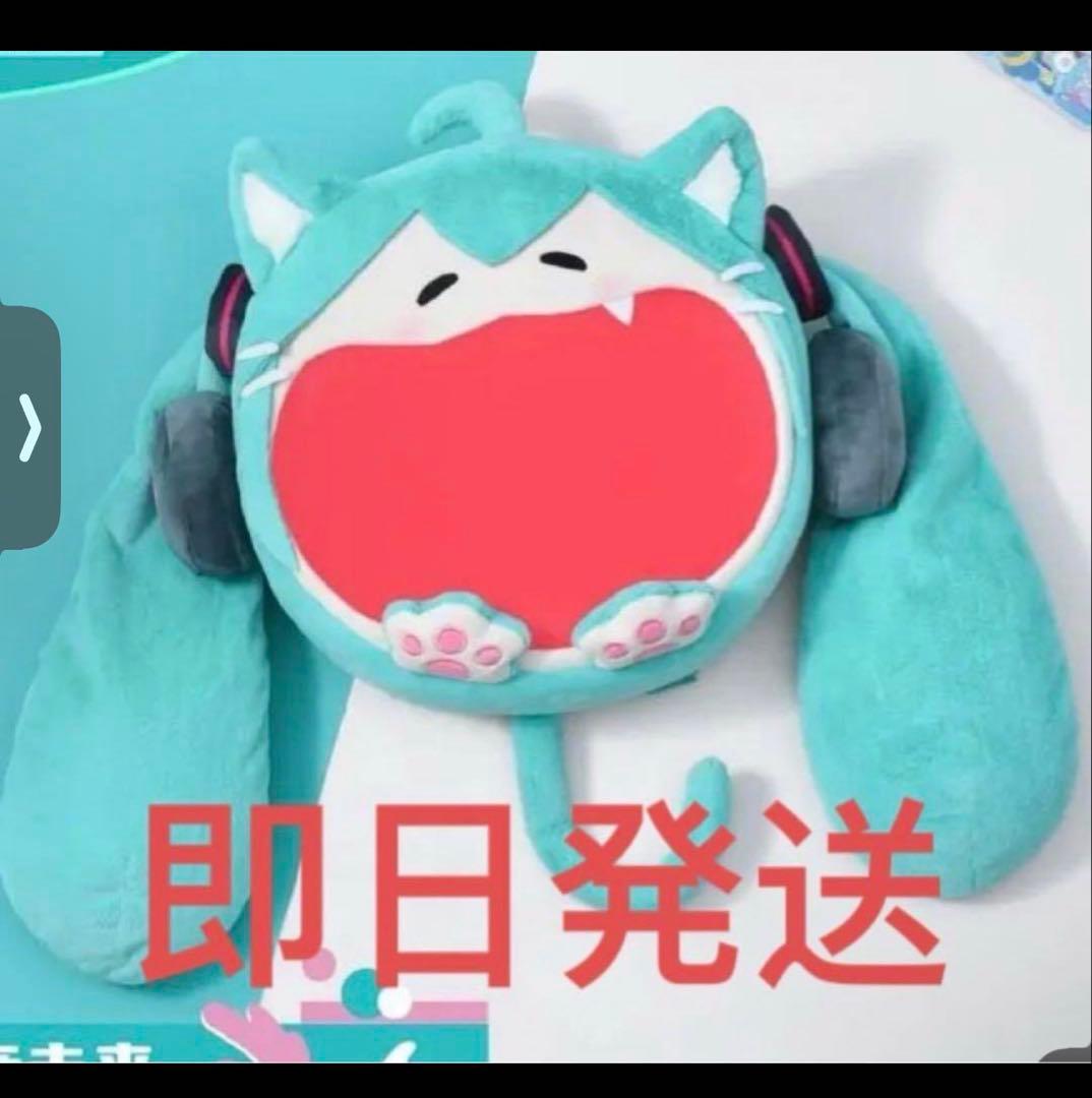 ラスト　初音ミク　猫バック　　痛バック　カバン　ニュック バックインバックあり