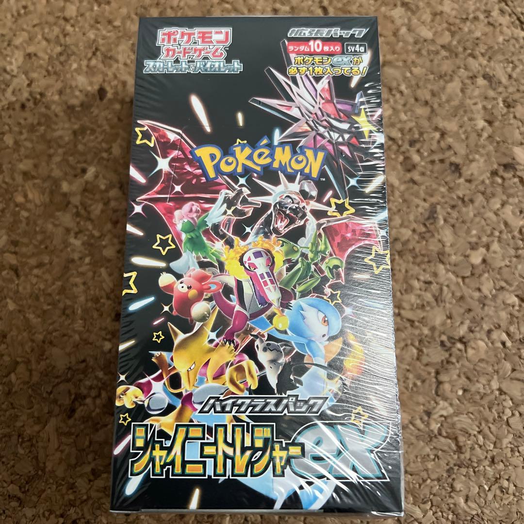 【専用出品】ポケモンカードゲーム シャイニートレジャーex 9box 全未開封