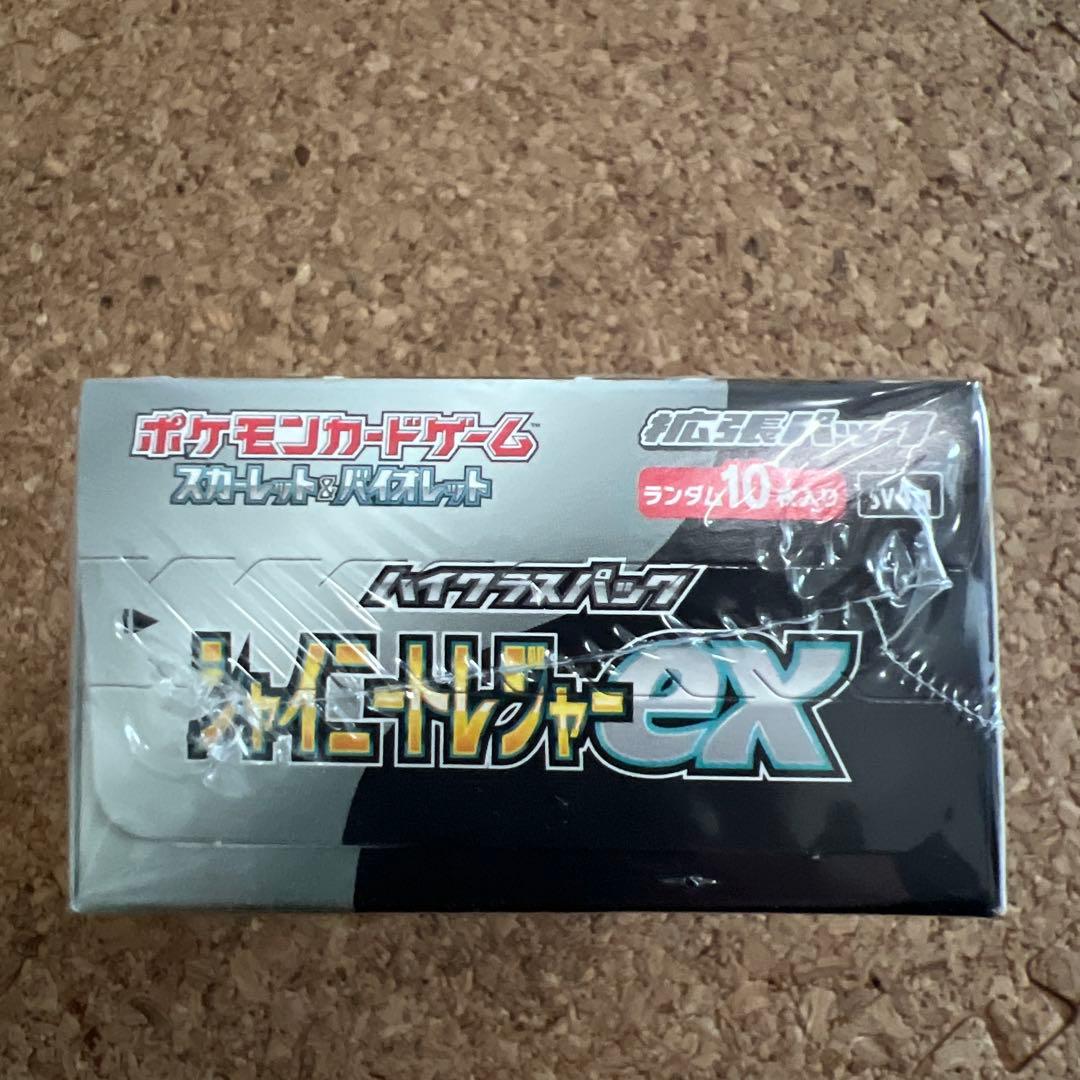 【専用出品】ポケモンカードゲーム シャイニートレジャーex 9box 全未開封