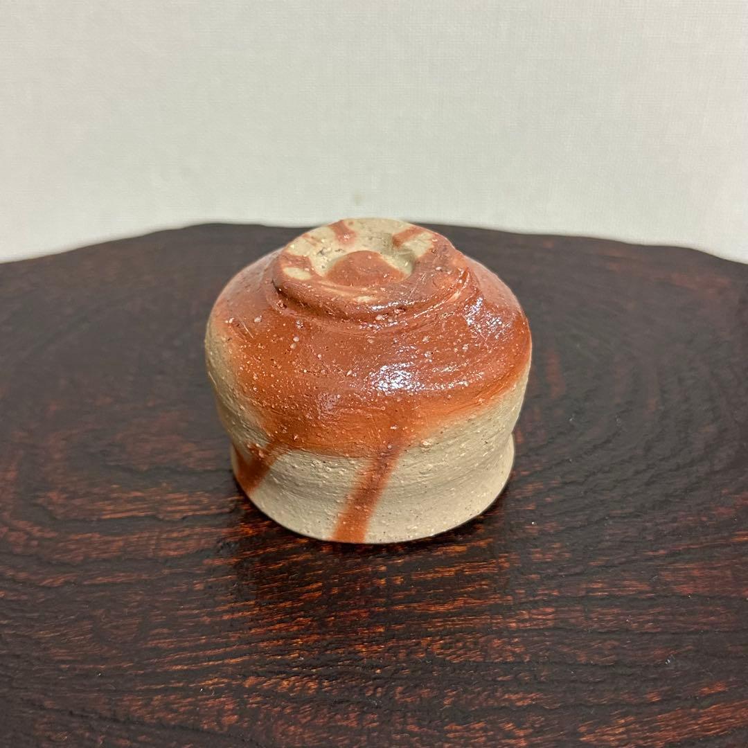 高力芳照 備前火襷酒呑 ぐい呑み