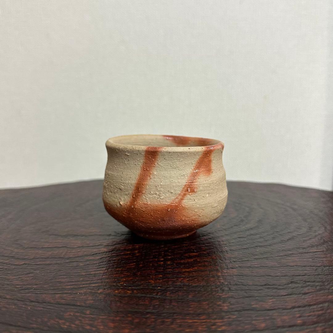 高力芳照 備前火襷酒呑 ぐい呑み