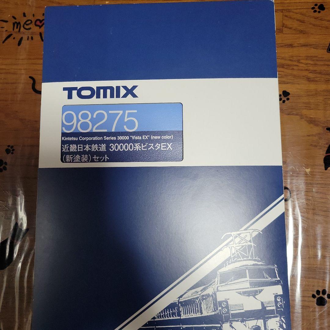 TOMIX 近鉄30000系 ビスタEX 新塗装 中古美品