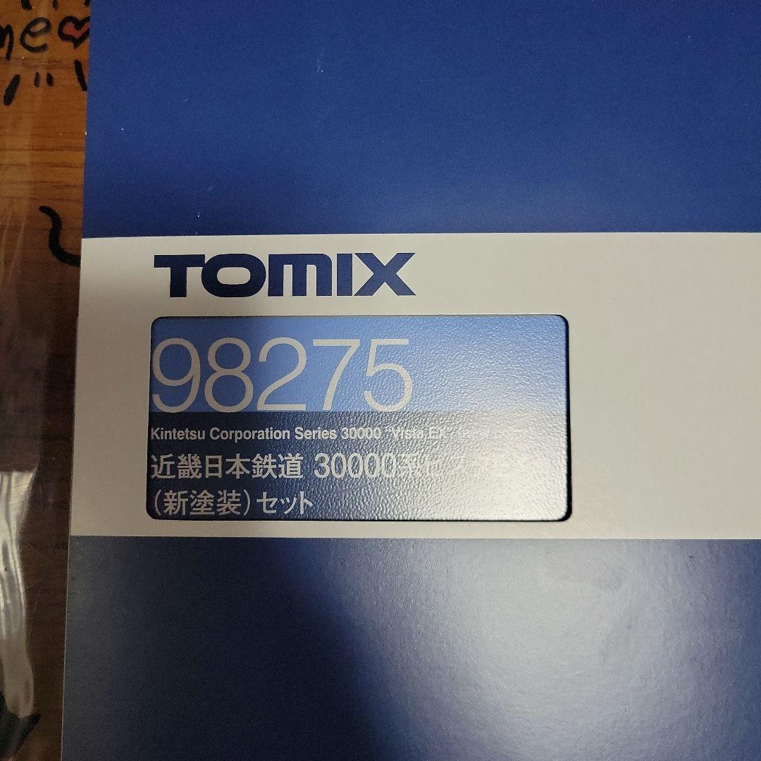 TOMIX 近鉄30000系 ビスタEX 新塗装 中古美品