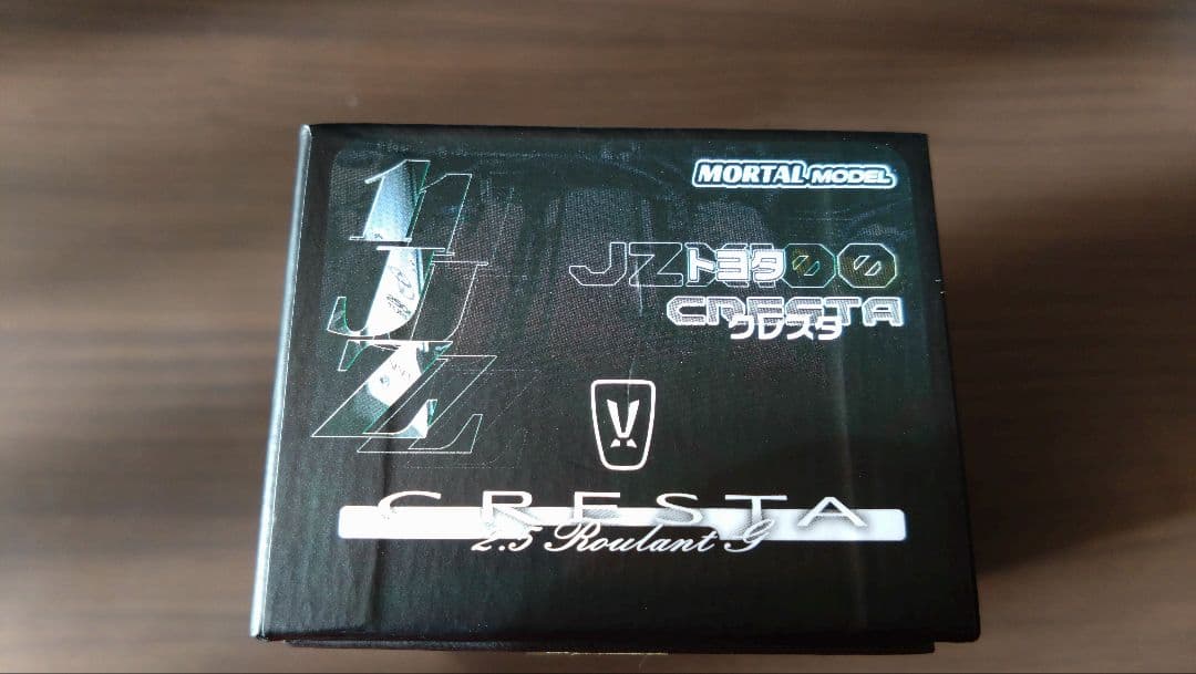 1*1様 [モータルモデル]1/64 トヨタ クレスタ 2.5 ルラーンG JZ