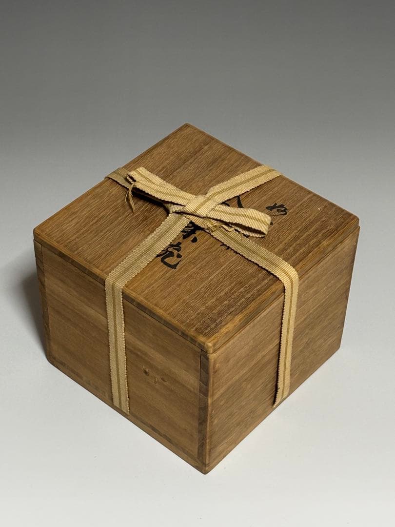 妙心寺形　天目茶碗　14代永楽善五郎（妙全）　共箱