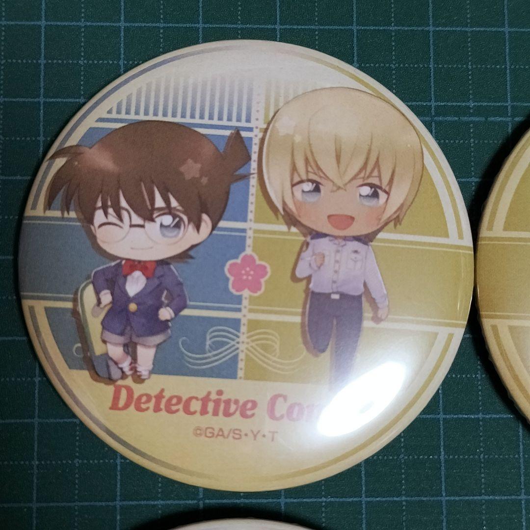 レア　希少　名探偵コナン　警察学校　デフォルメ　缶バッジ　まとめ売り