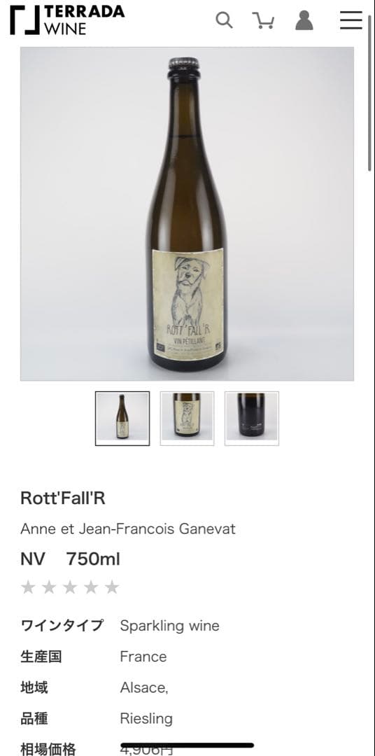 La Foul'ee de Zinzins 2017 赤ワイン 750ml