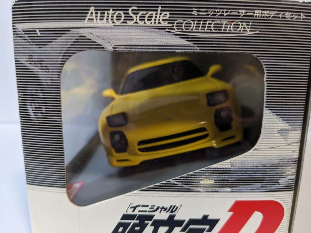 ミニッツ　ボディ　頭文字D RX-7 FD3S 高橋啓介