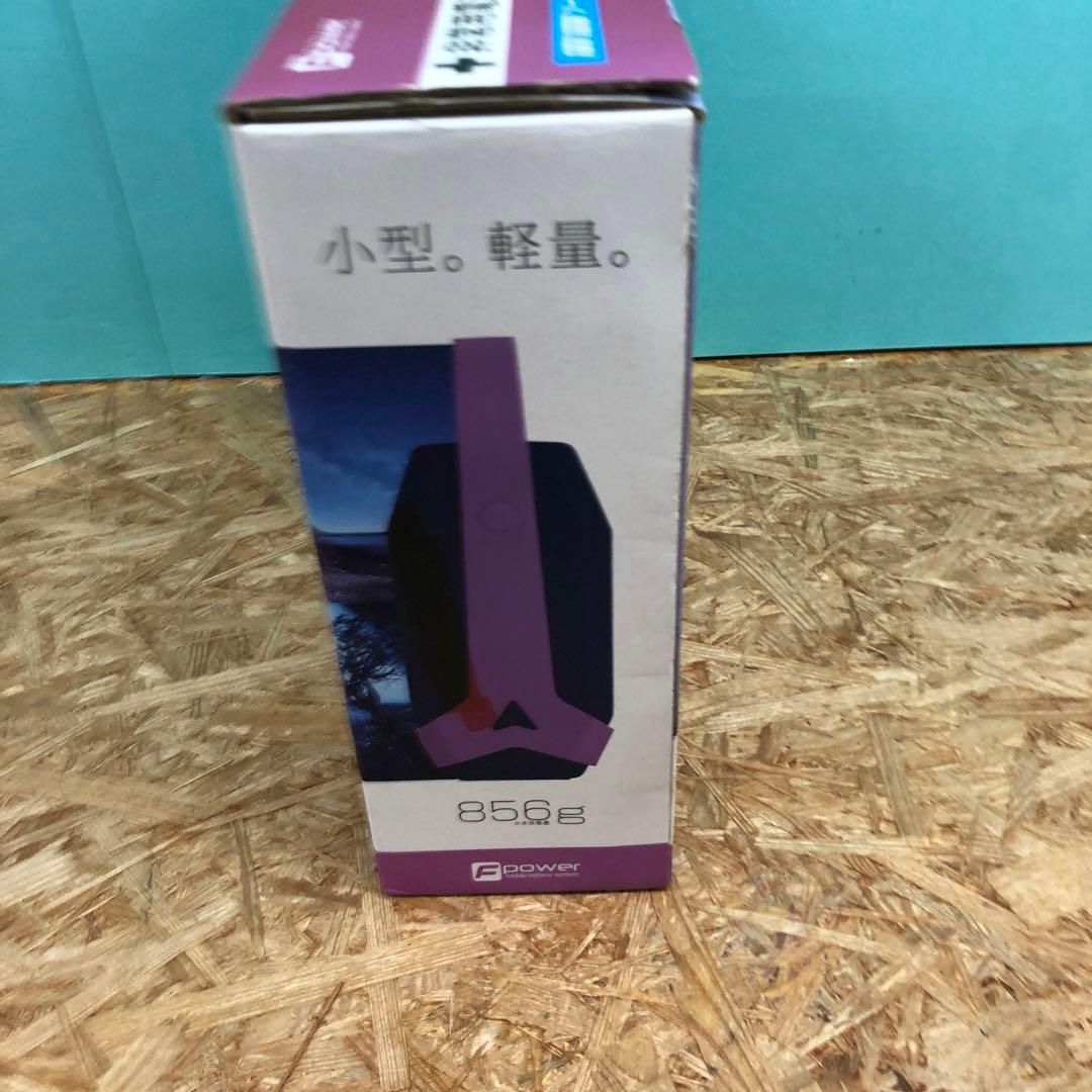 M4503 富士倉 ソーラーパネル付 ポータブル バッテリー BA-80