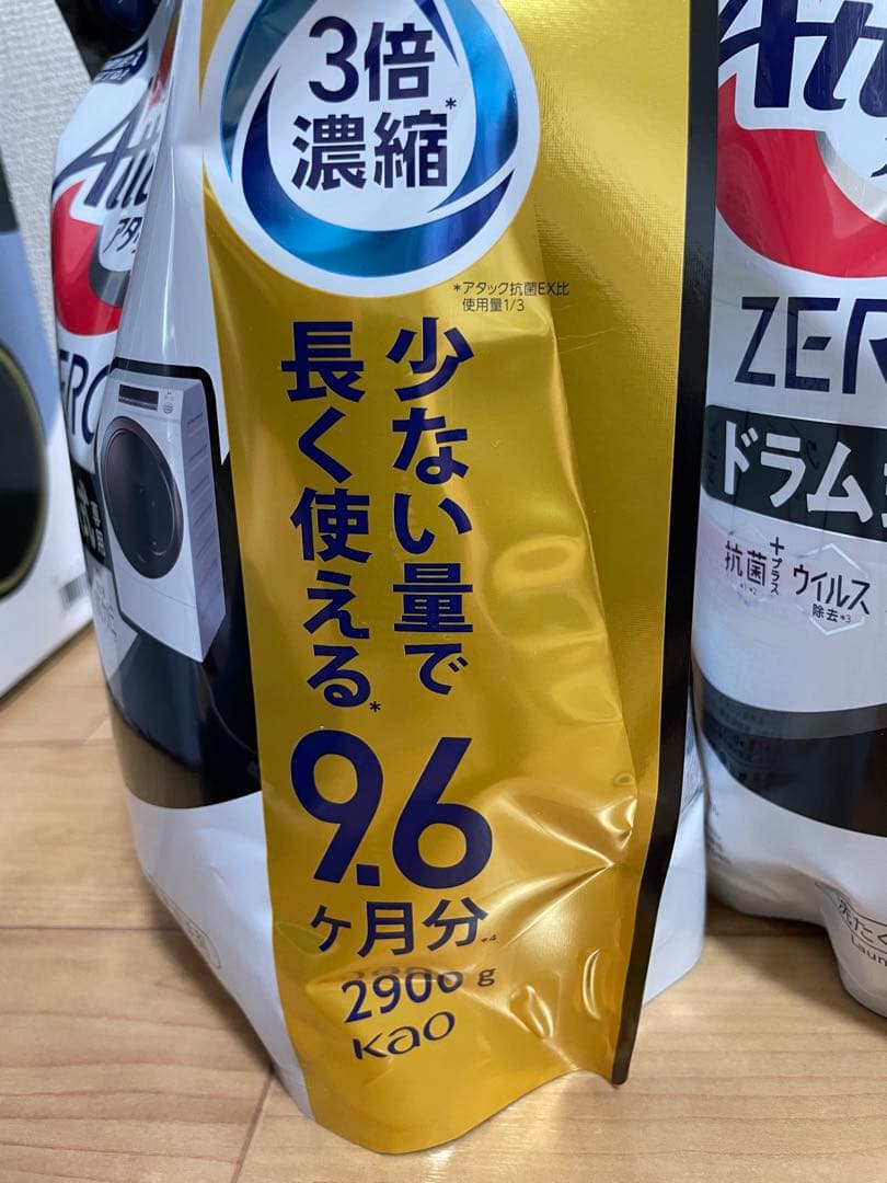 花王 アタック　ZERO 衣料用洗剤 ドラム式専用 2900g × 3個セット
