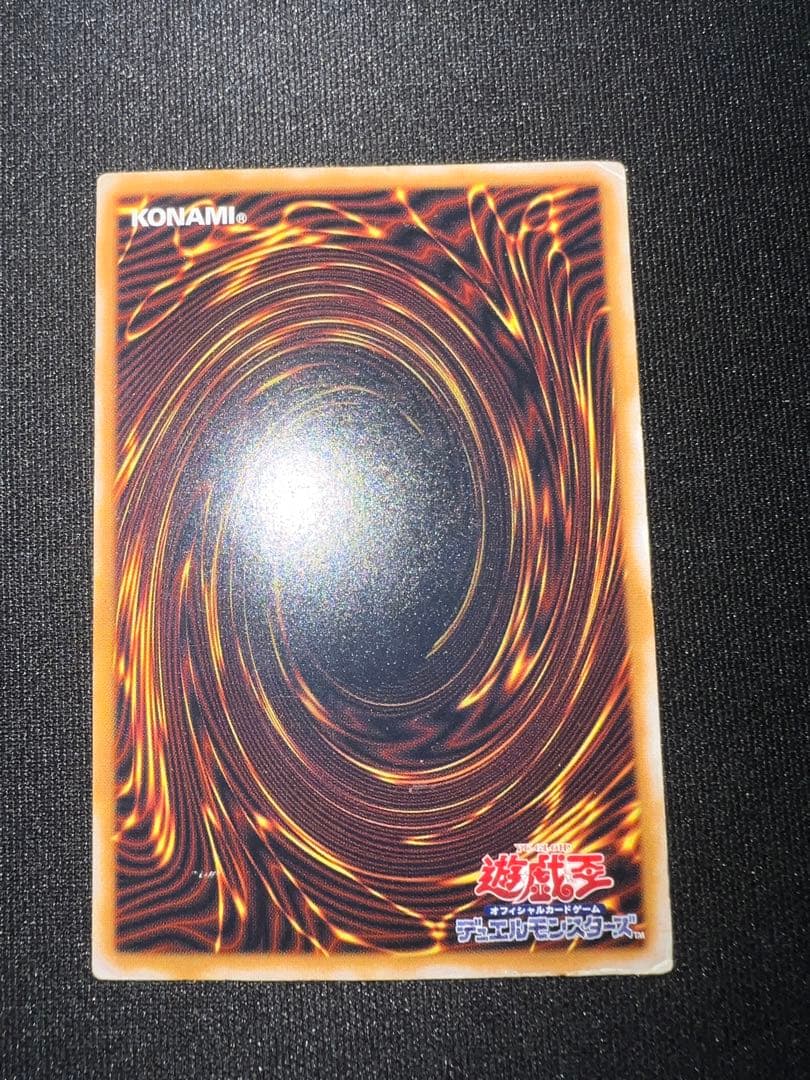 青眼の白龍 ブルーアイズホワイトドラゴンSM-51 レリーフ