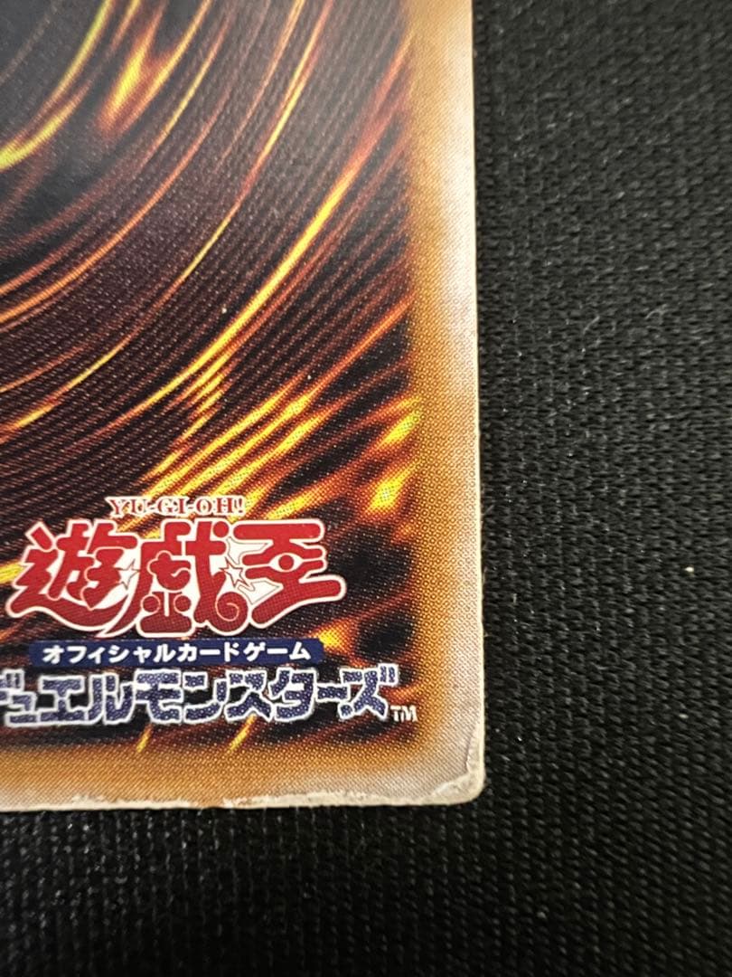 青眼の白龍 ブルーアイズホワイトドラゴンSM-51 レリーフ