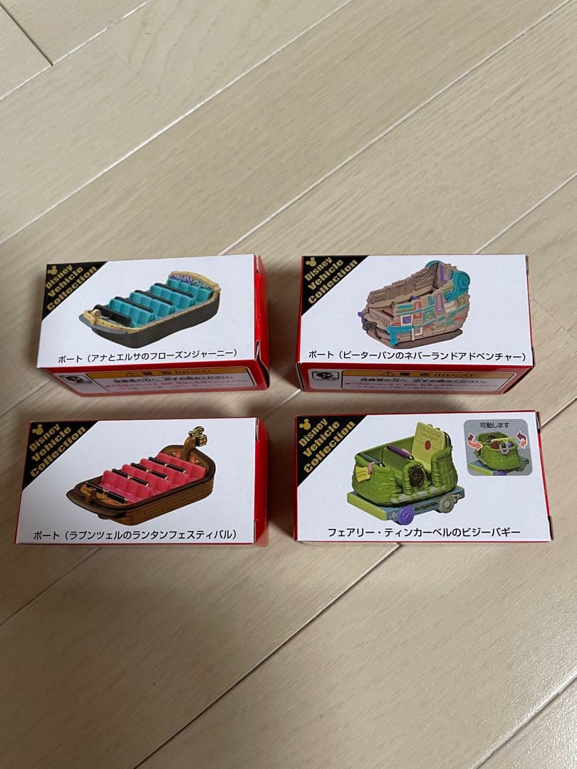 ファンタジースプリングス　トミカ4種セット