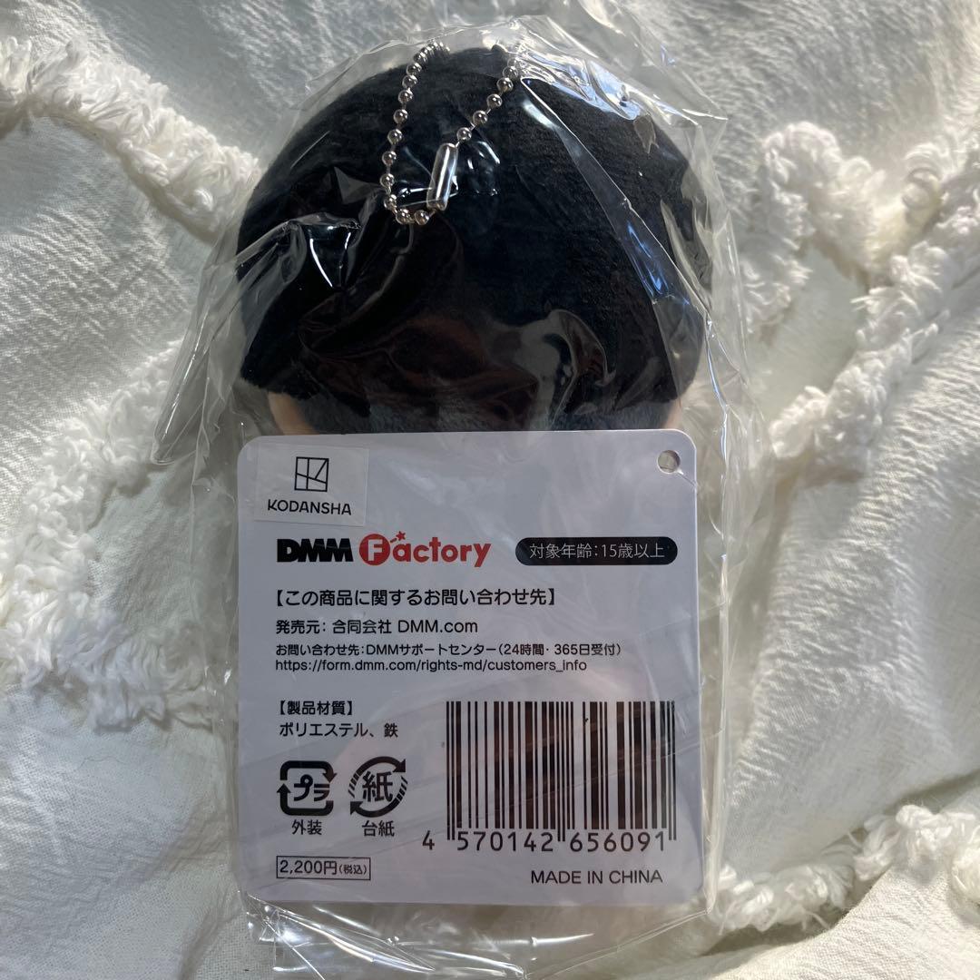 DMM ぽけっこ リヴァイ ぬいぐるみマスコット