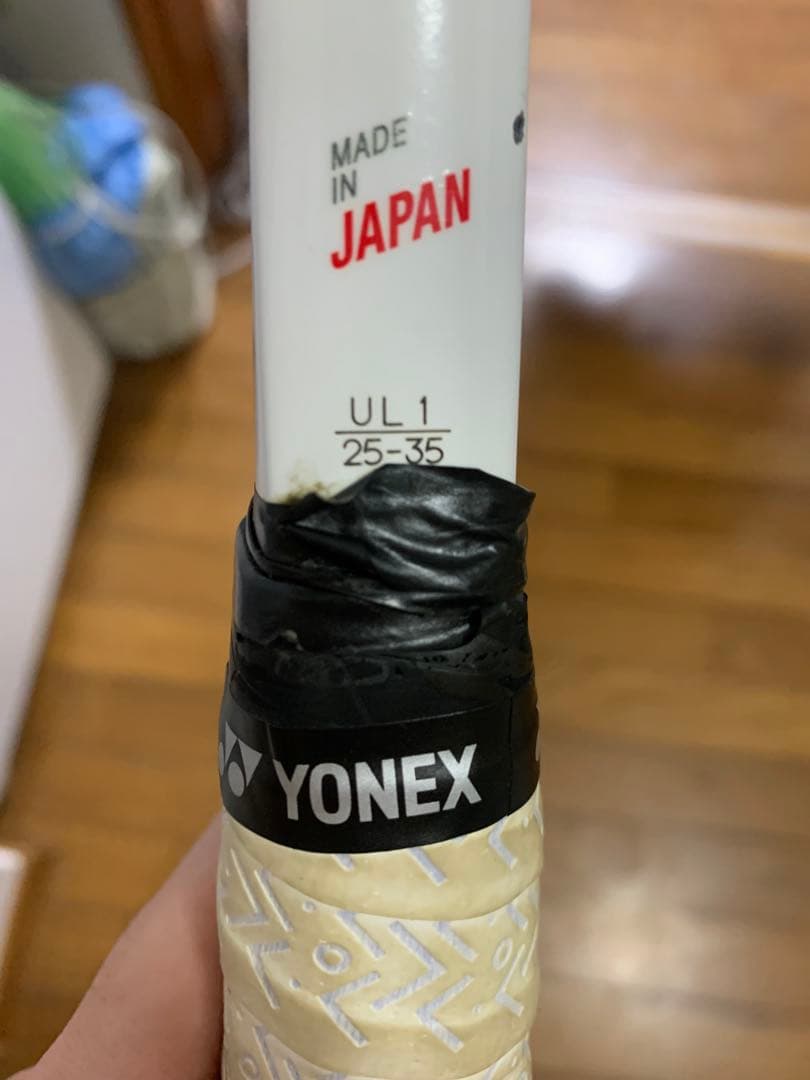 ヨネックス テニスラケット GEOBREAK 70V