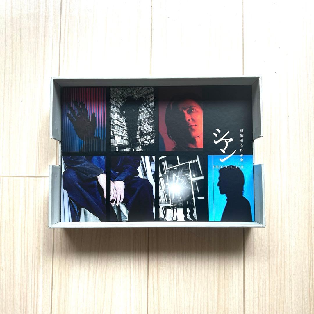 稲葉浩志　作品集　「シアン」　特装版