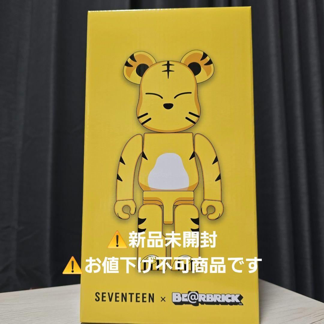 SEVENTEEN　BE@RBRICK　HOSHI