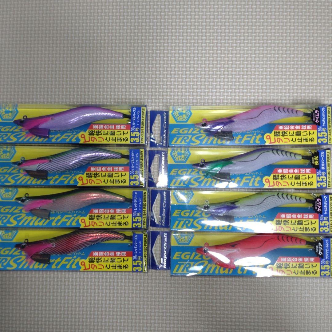 エギゾー TR スマートフィット 3.5号 30g　8本