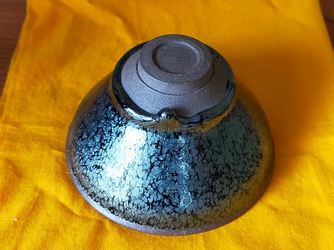 京焼 原 太楽 作 油滴天目茶碗