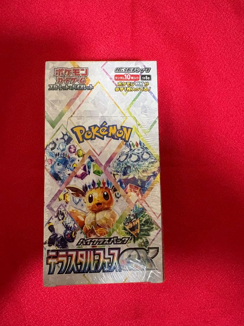 テラスタルフェスex 未開封box シュリンク付